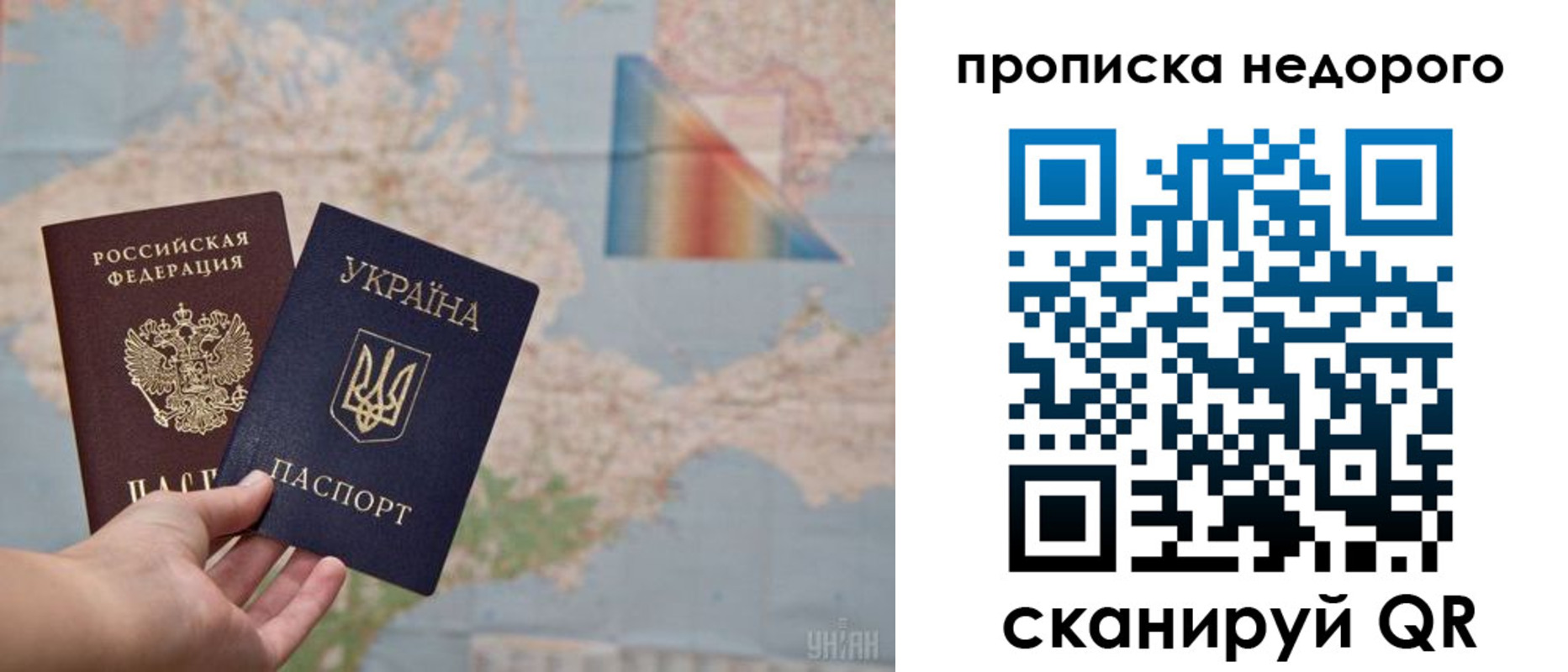 временная регистрация гарантия в Вязниках