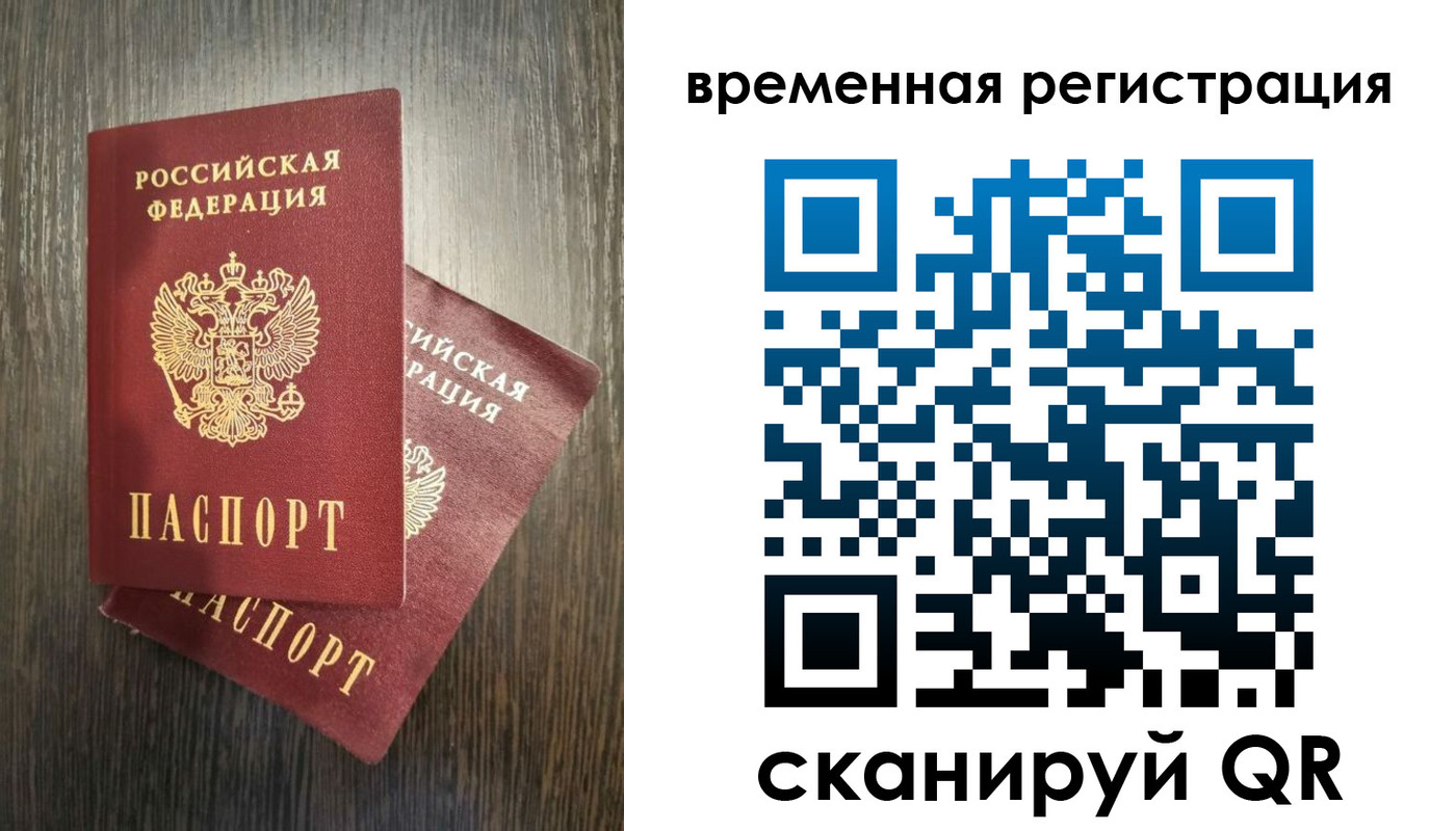 прописка для школы в Вязниках