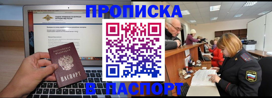 временная регистрация адрес в Вязниках