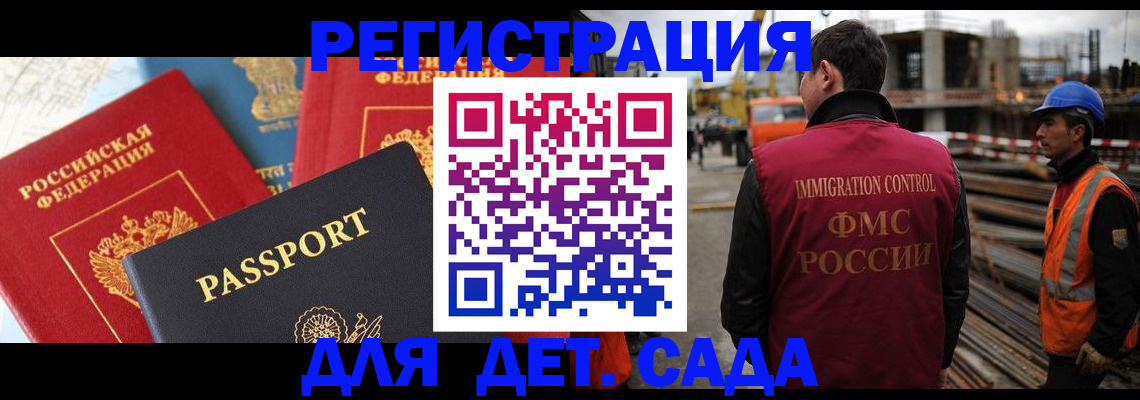 регистрация для школы в Вязниках