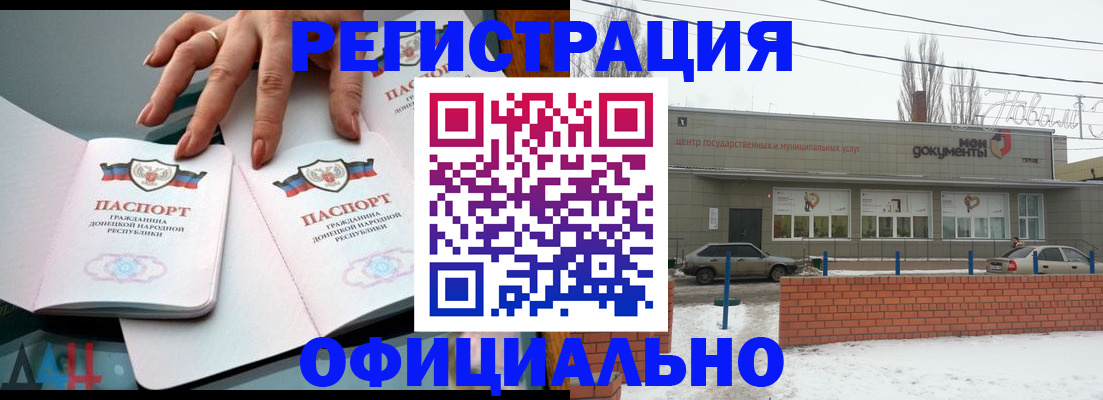 регистрация в Вязниках