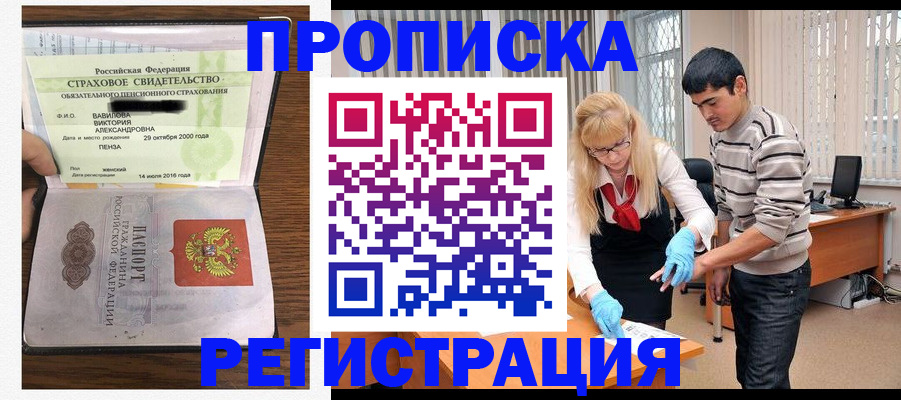 временная регистрация адрес в Вязниках