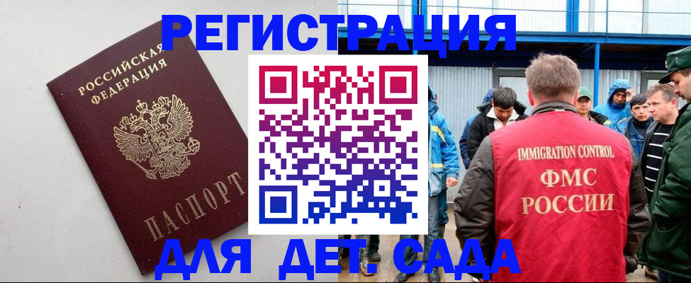 временная прописка в Вязниках