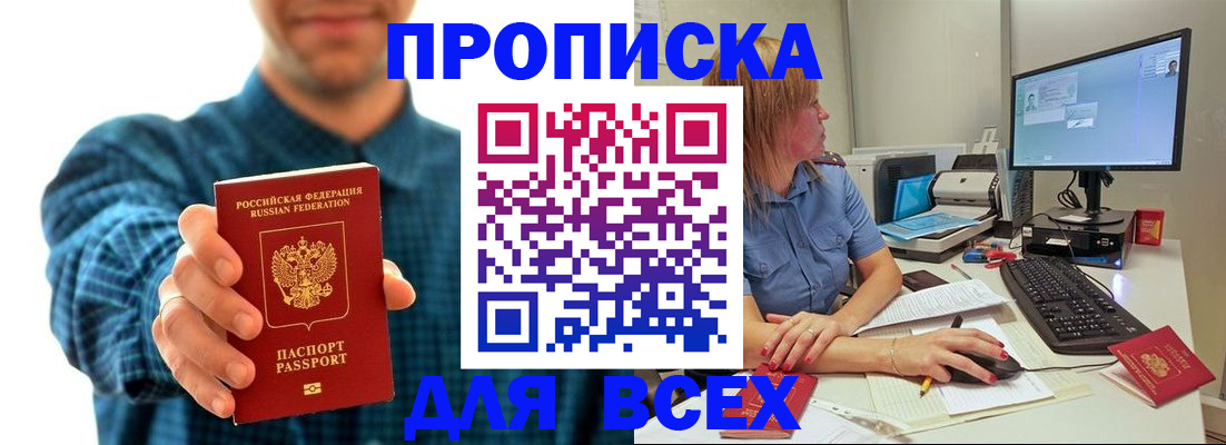 временная регистрация гарантия в Вязниках