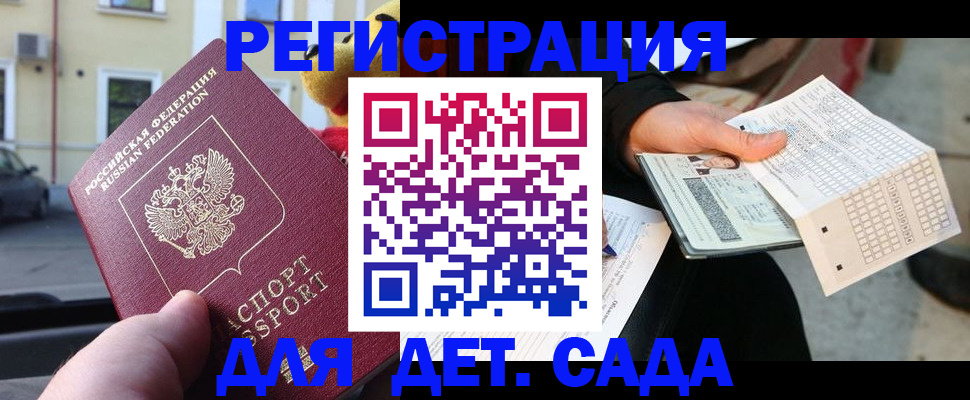 прописка иностранных граждан в Вязниках