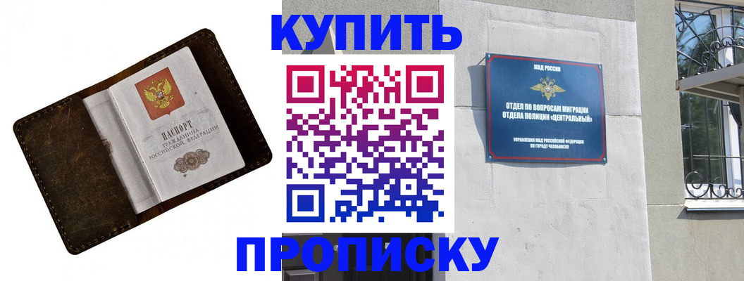 временная регистрация надежно в Вязниках