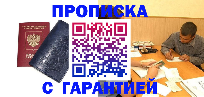 временная регистрация госуслуги в Вязниках